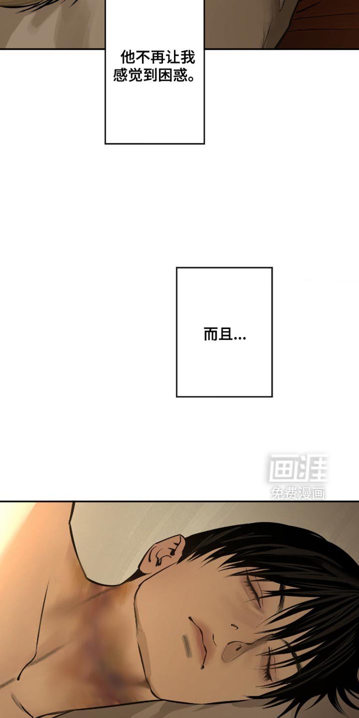 第14章：很危险