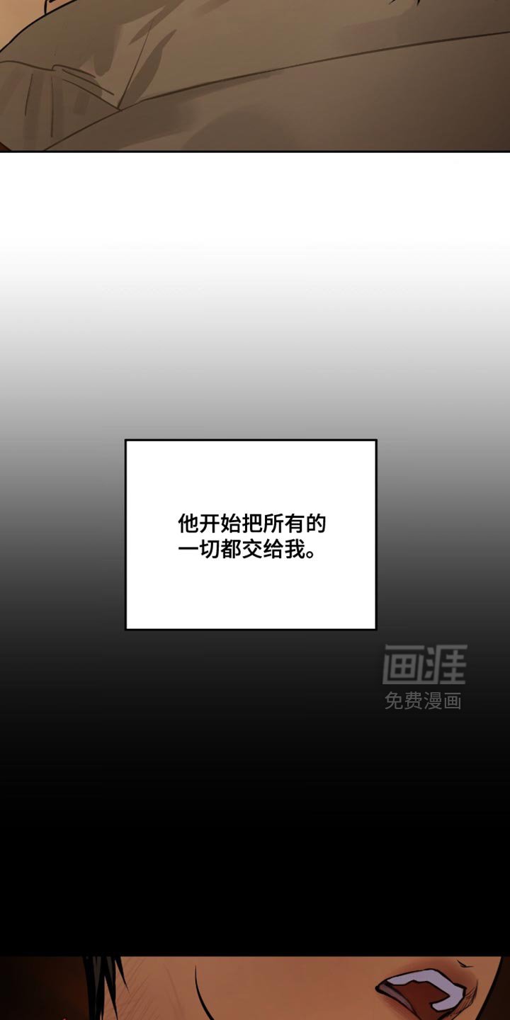 第14章：很危险