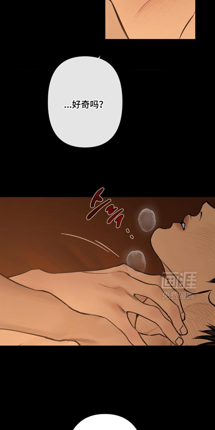 第14章：很危险