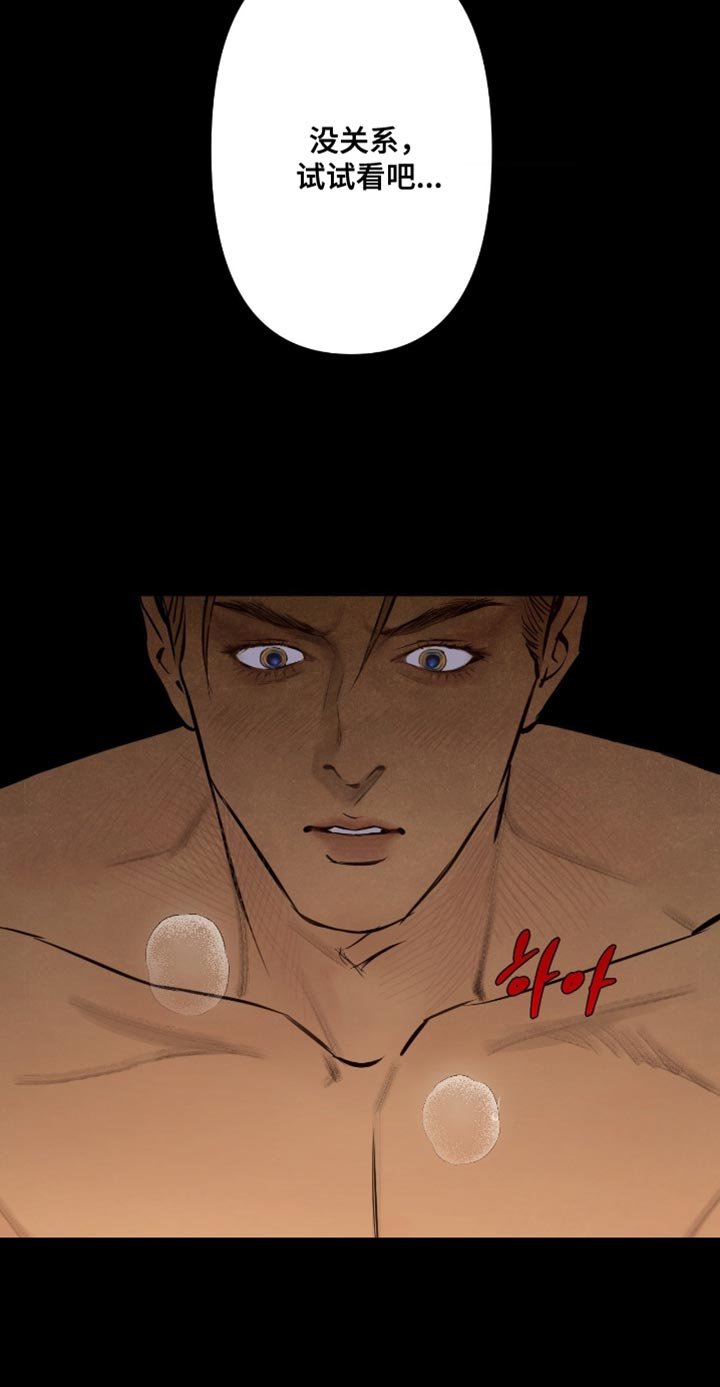 第14章：很危险