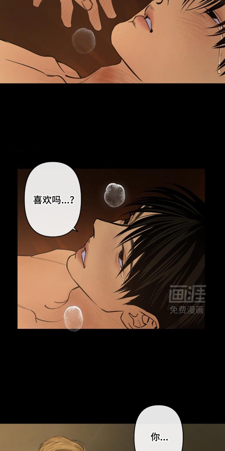 第14章：很危险