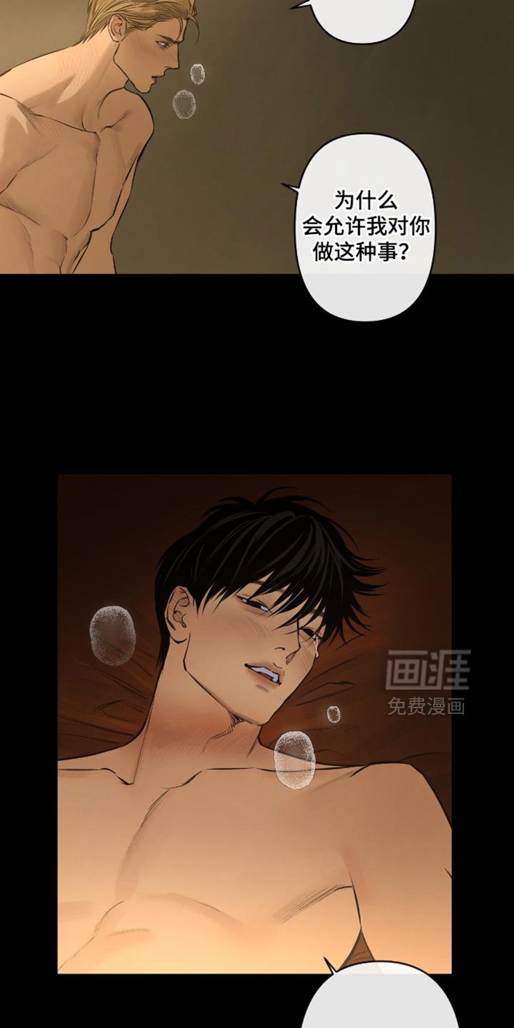 第14章：很危险