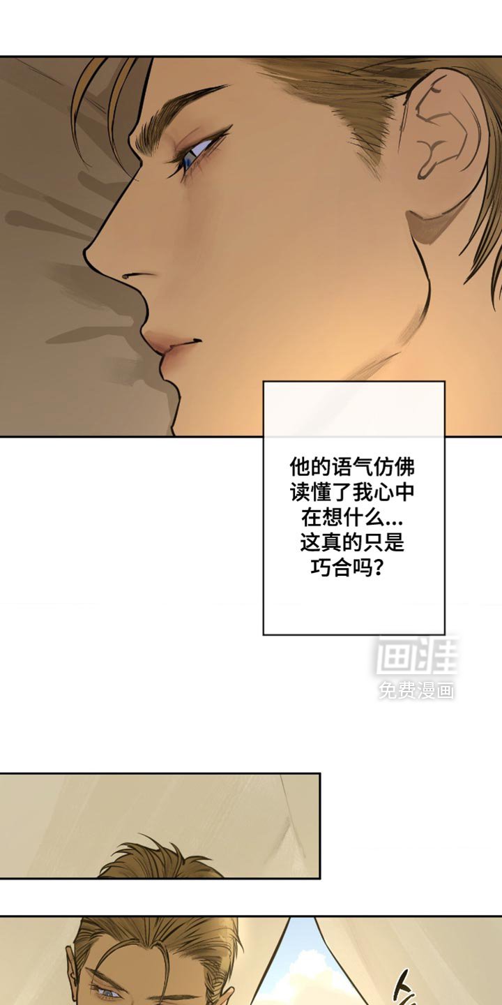 第14章：很危险