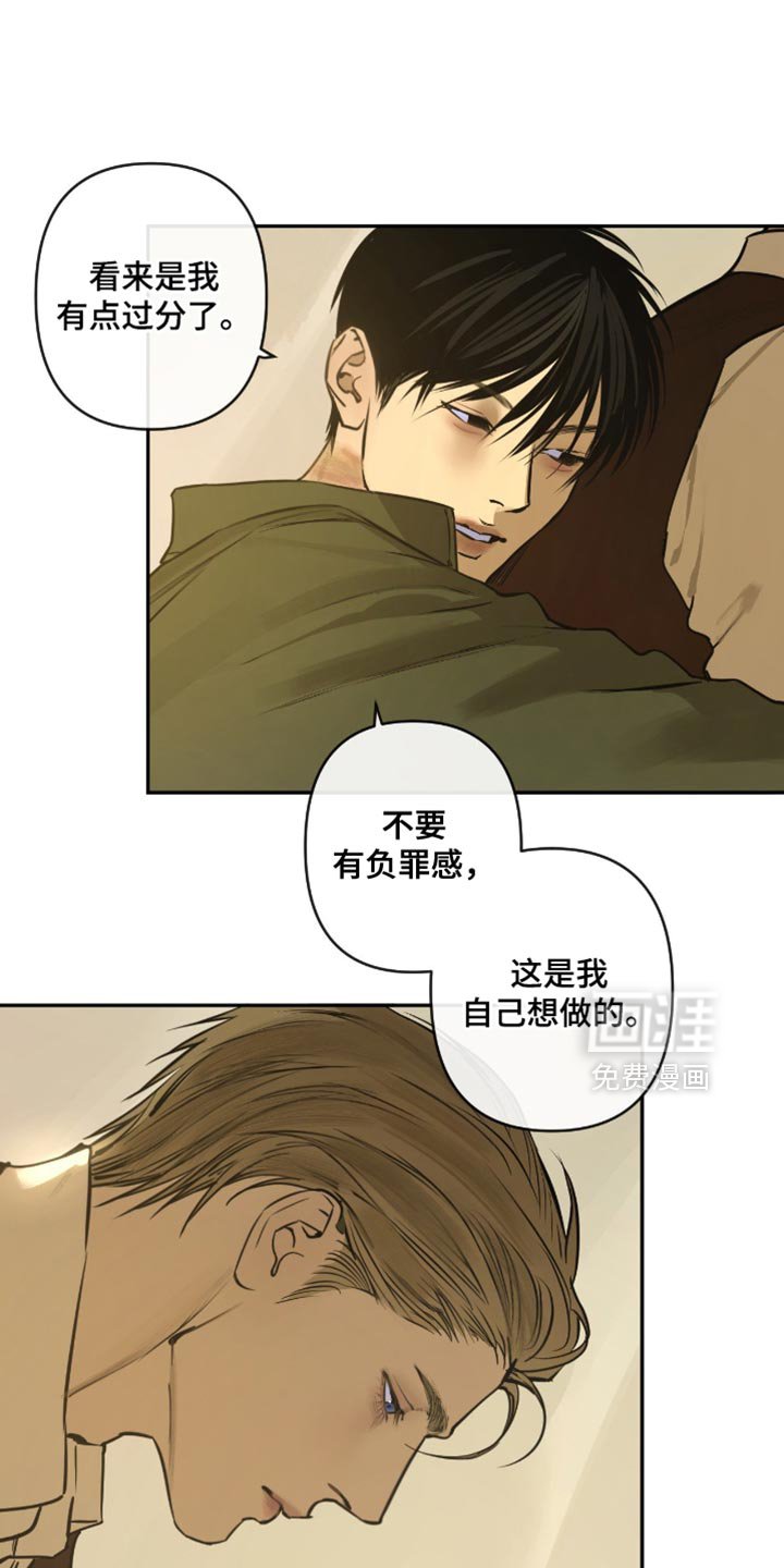 第15章：他回来了