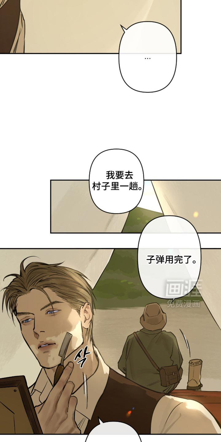 第15章：他回来了