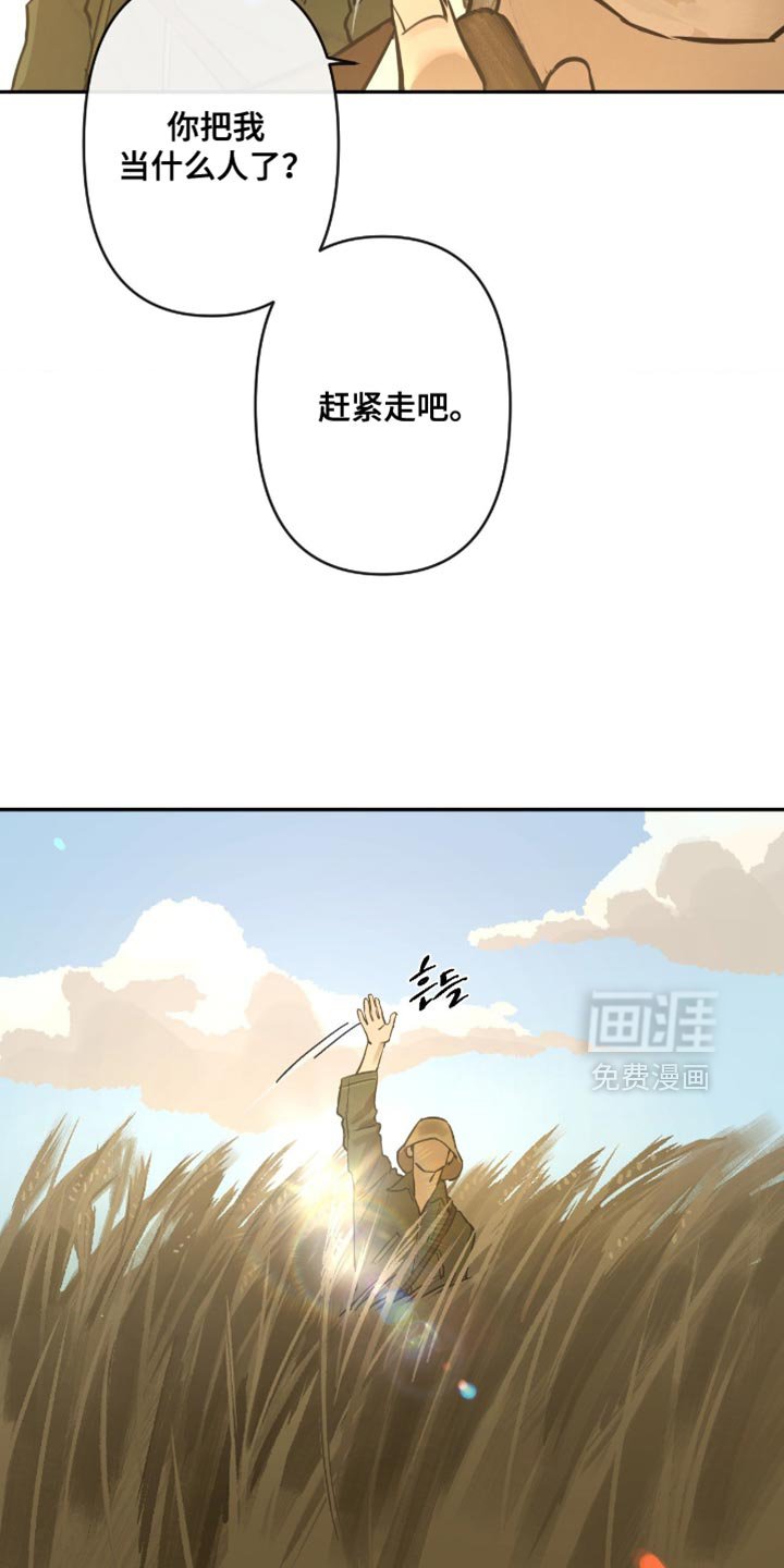 第15章：他回来了