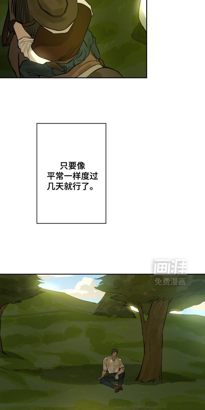 第15章：他回来了