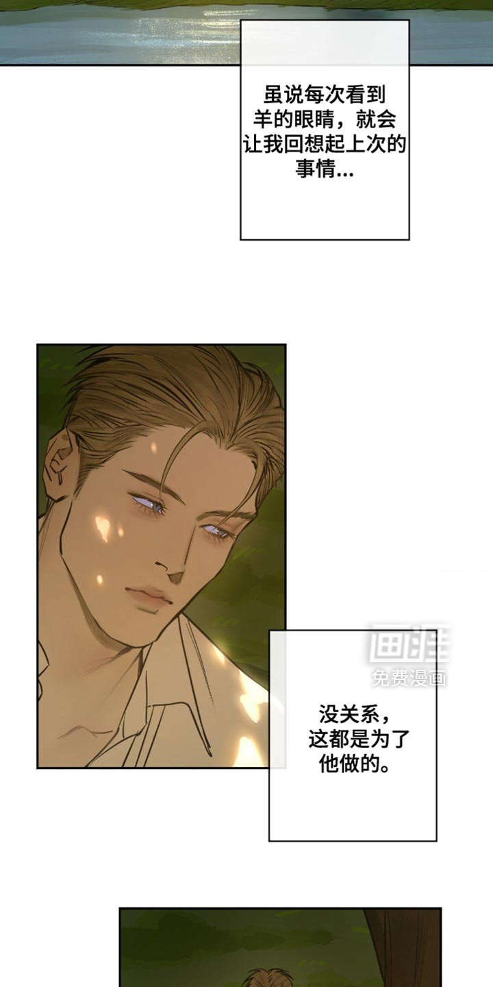 第15章：他回来了