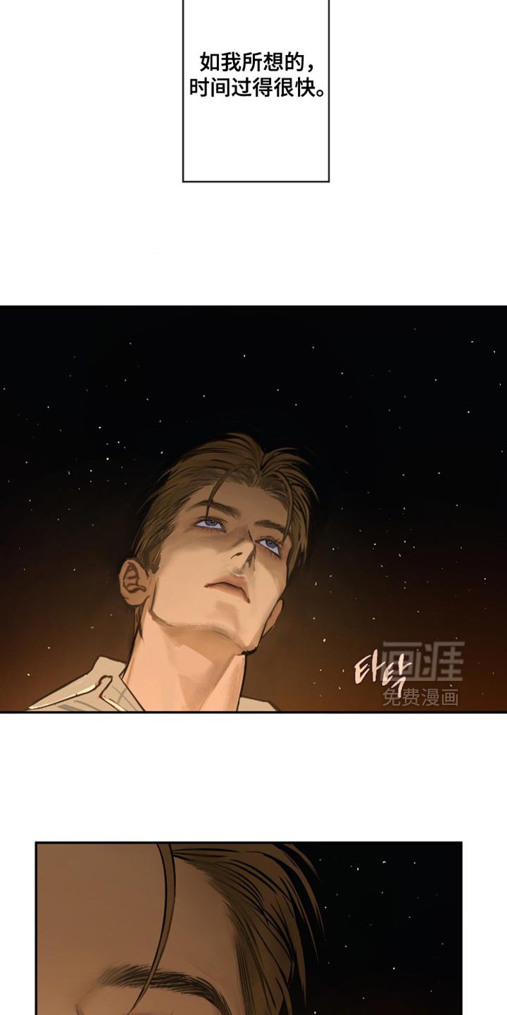 第15章：他回来了