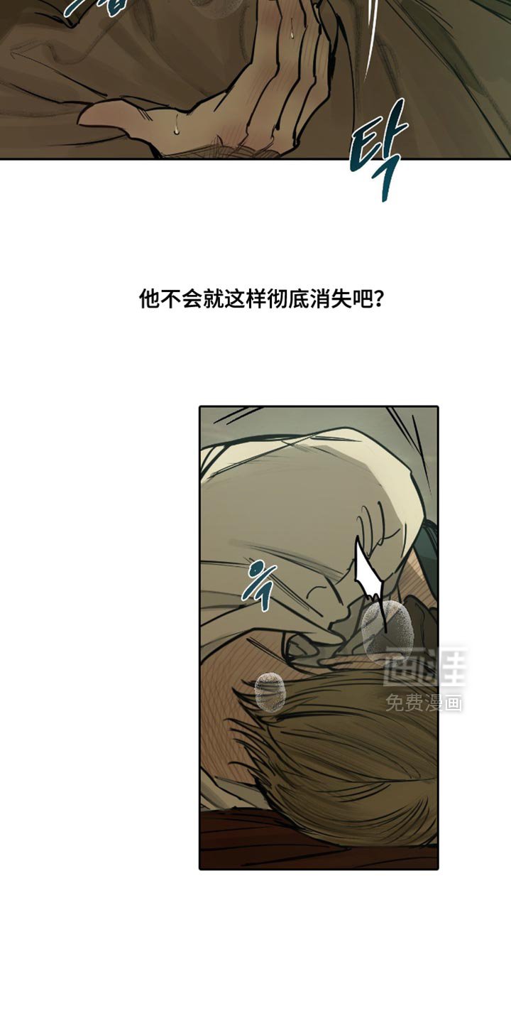 第15章：他回来了