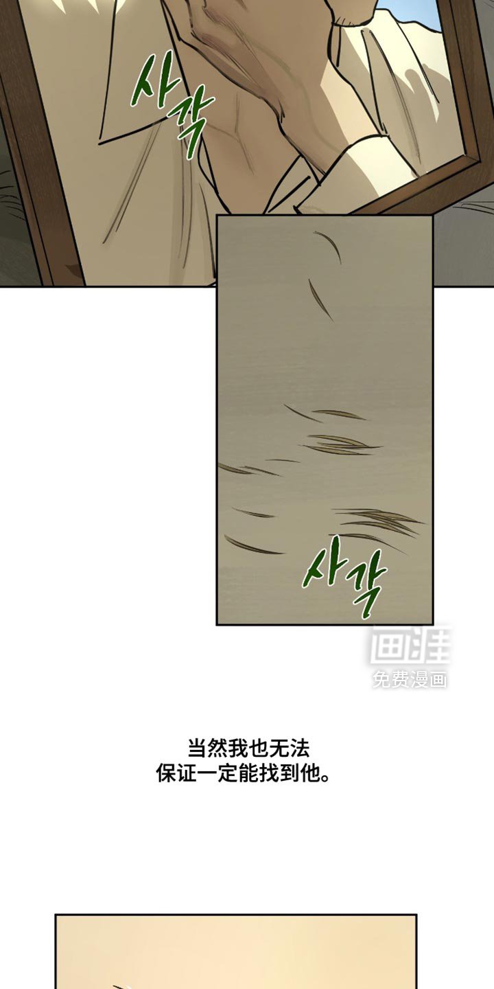 第15章：他回来了