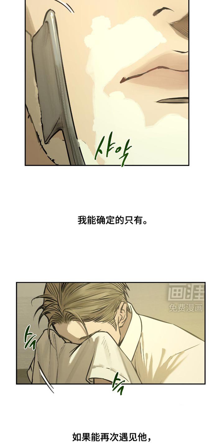第15章：他回来了