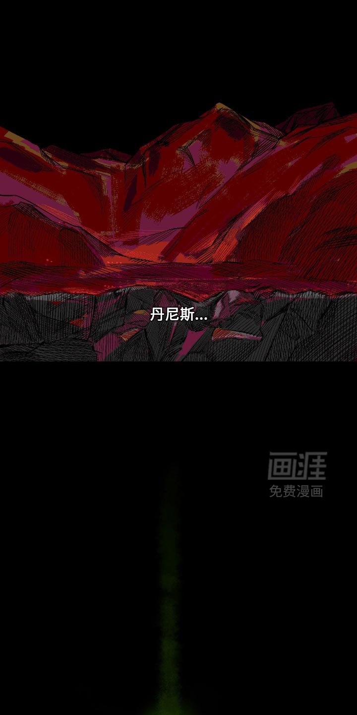 第16章：我想要相信他