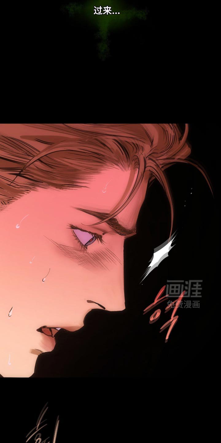 第16章：我想要相信他