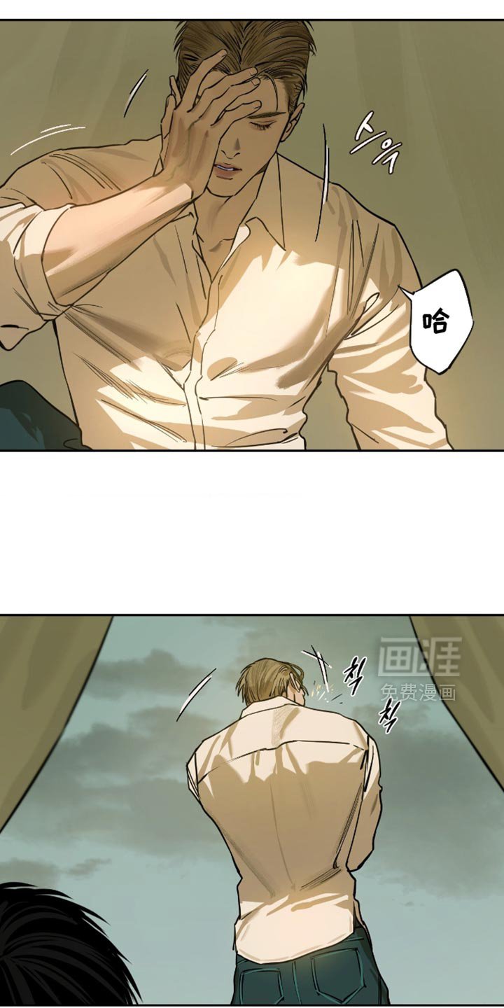 第16章：我想要相信他