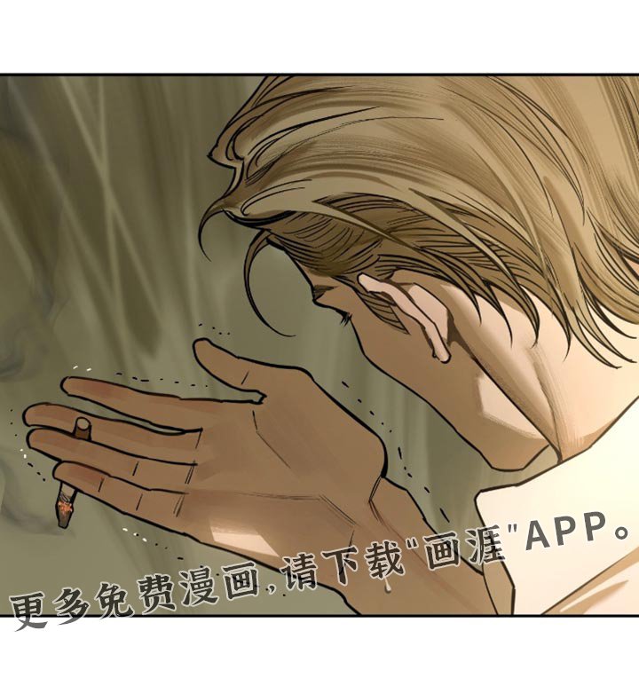 第16章：我想要相信他