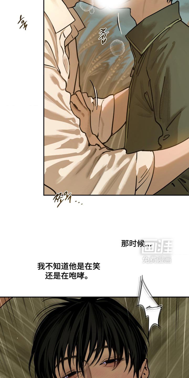 第17章：幼小的野兽