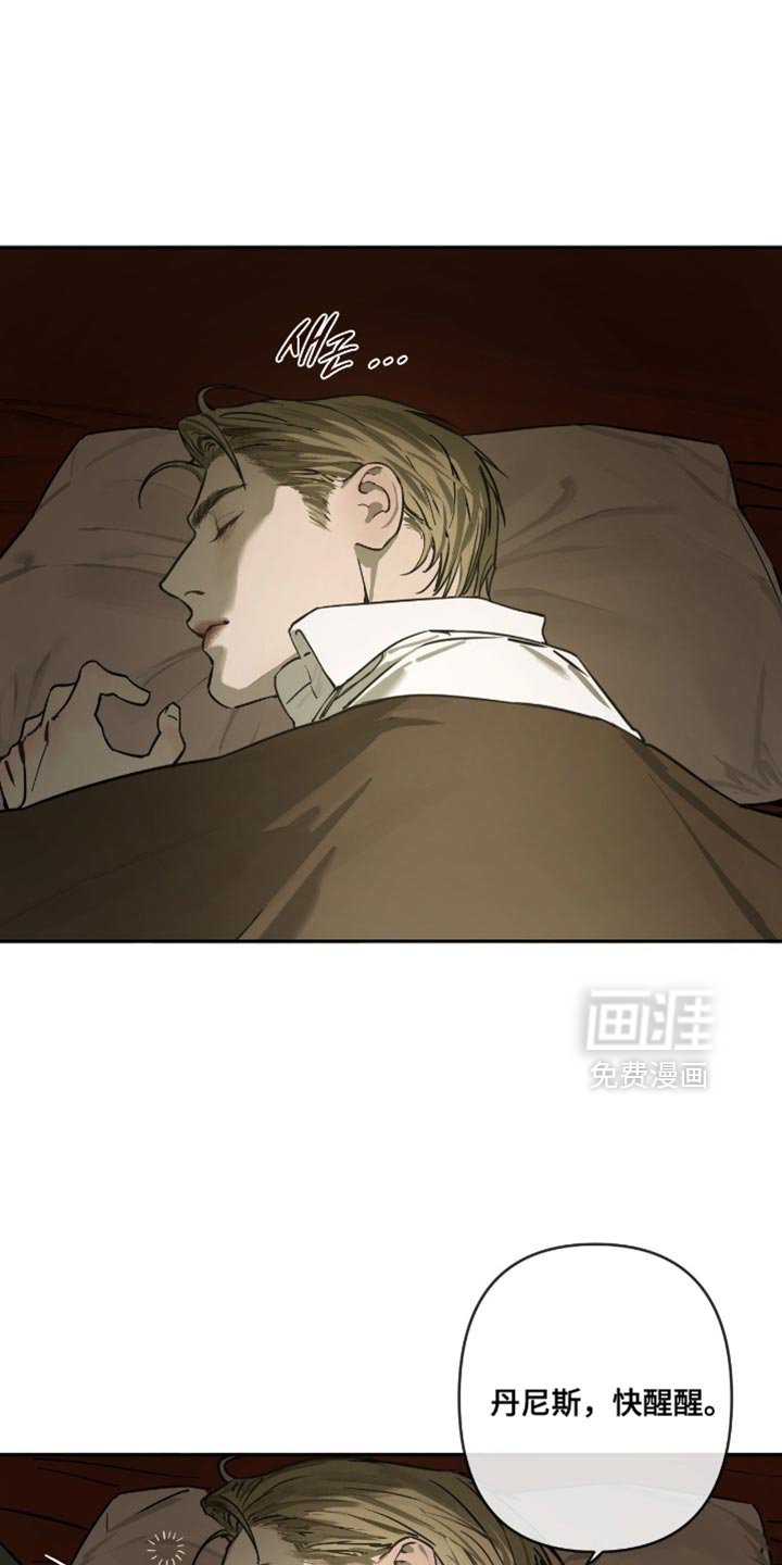 第18章：还不快点回去