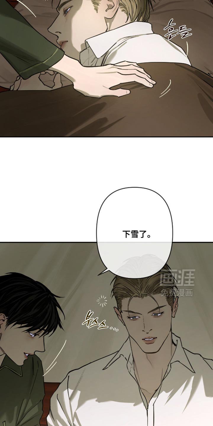 第18章：还不快点回去