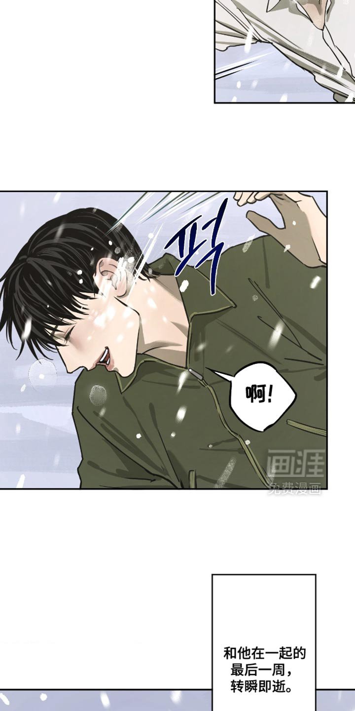 第18章：还不快点回去