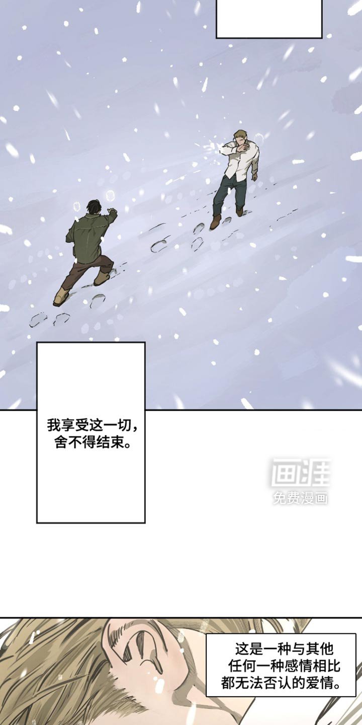 第18章：还不快点回去