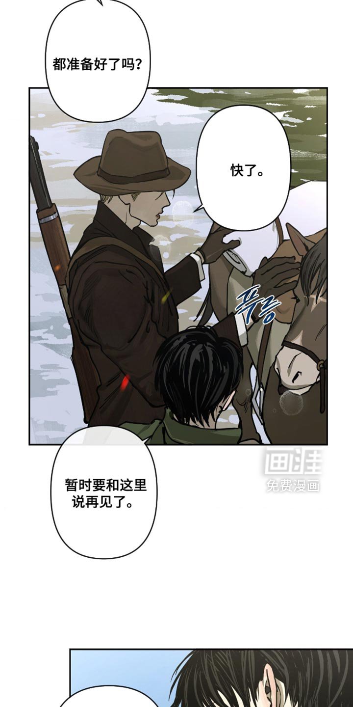 第18章：还不快点回去