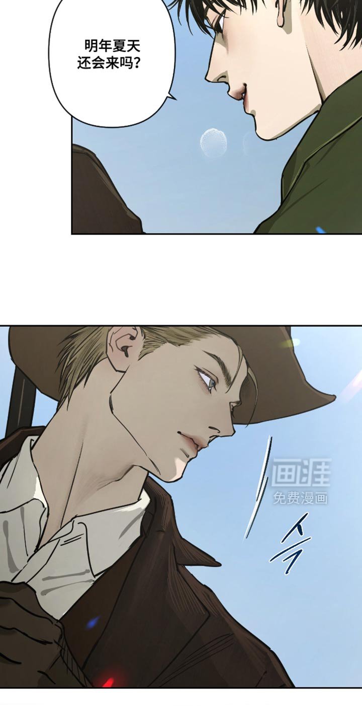 第18章：还不快点回去