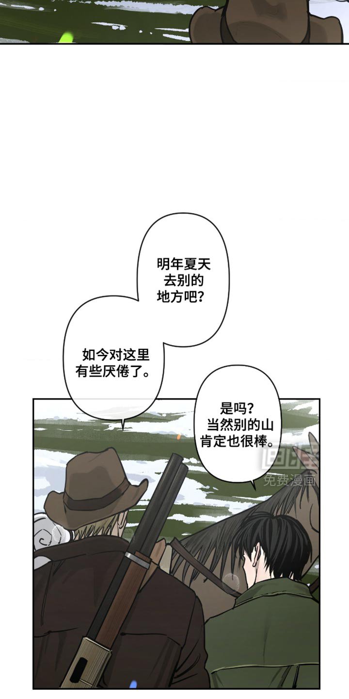 第18章：还不快点回去