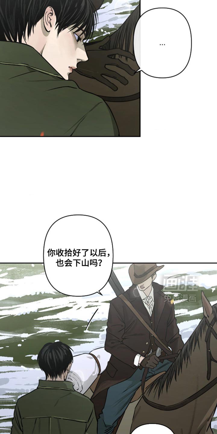 第18章：还不快点回去