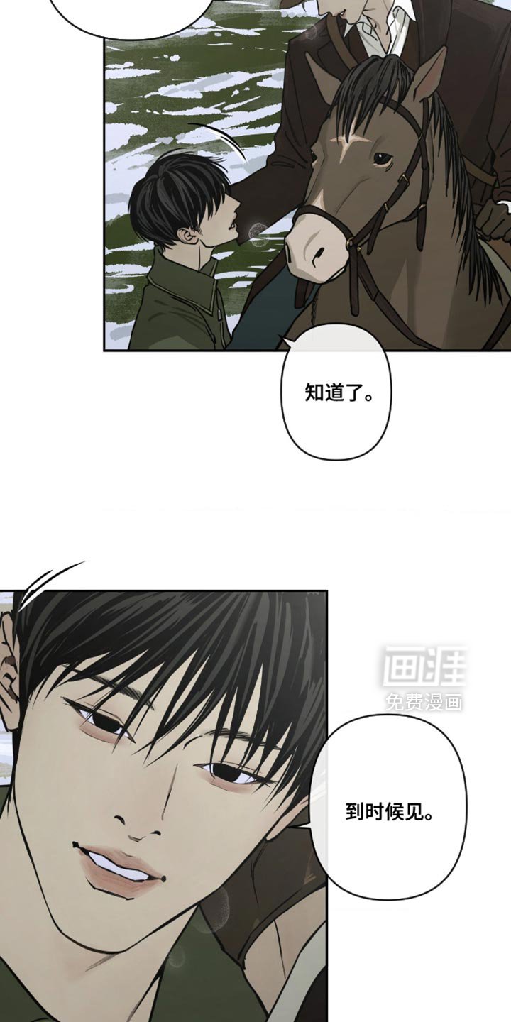 第18章：还不快点回去