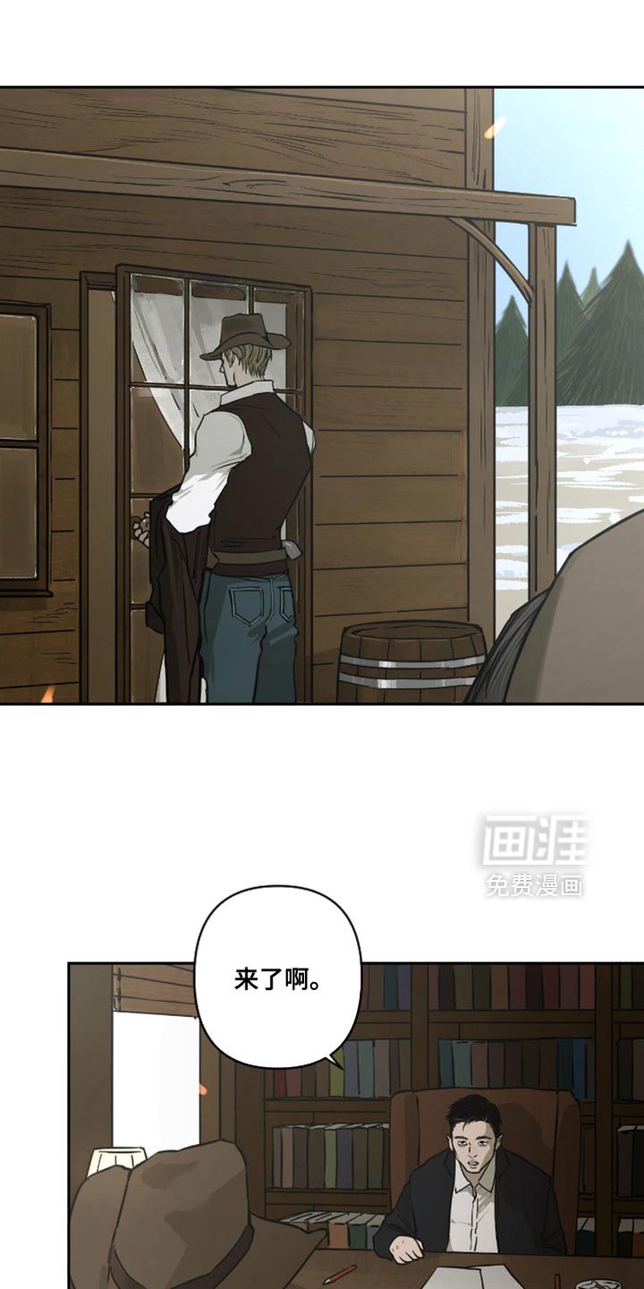 第18章：还不快点回去