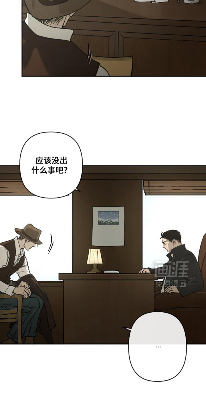 第18章：还不快点回去