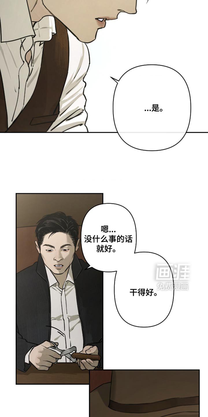 第18章：还不快点回去