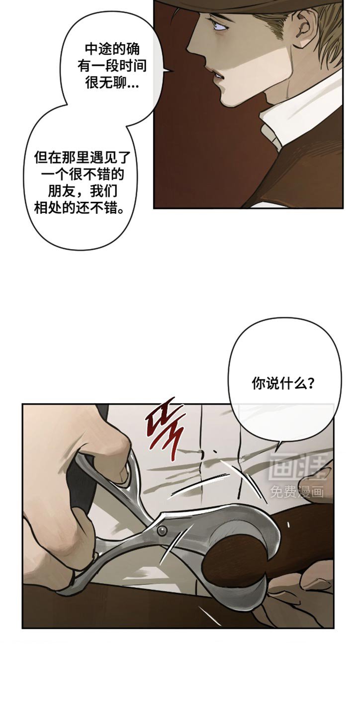 第18章：还不快点回去