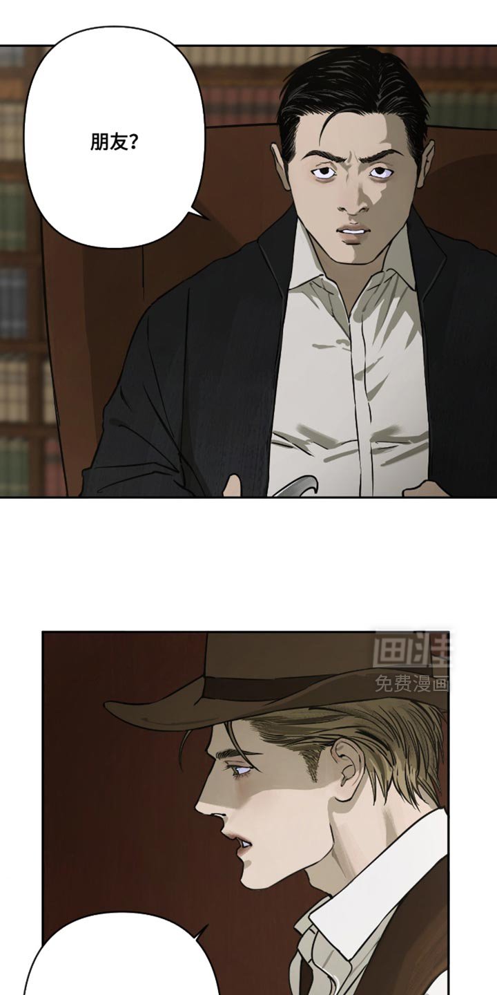 第18章：还不快点回去