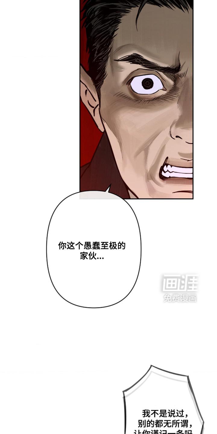 第18章：还不快点回去
