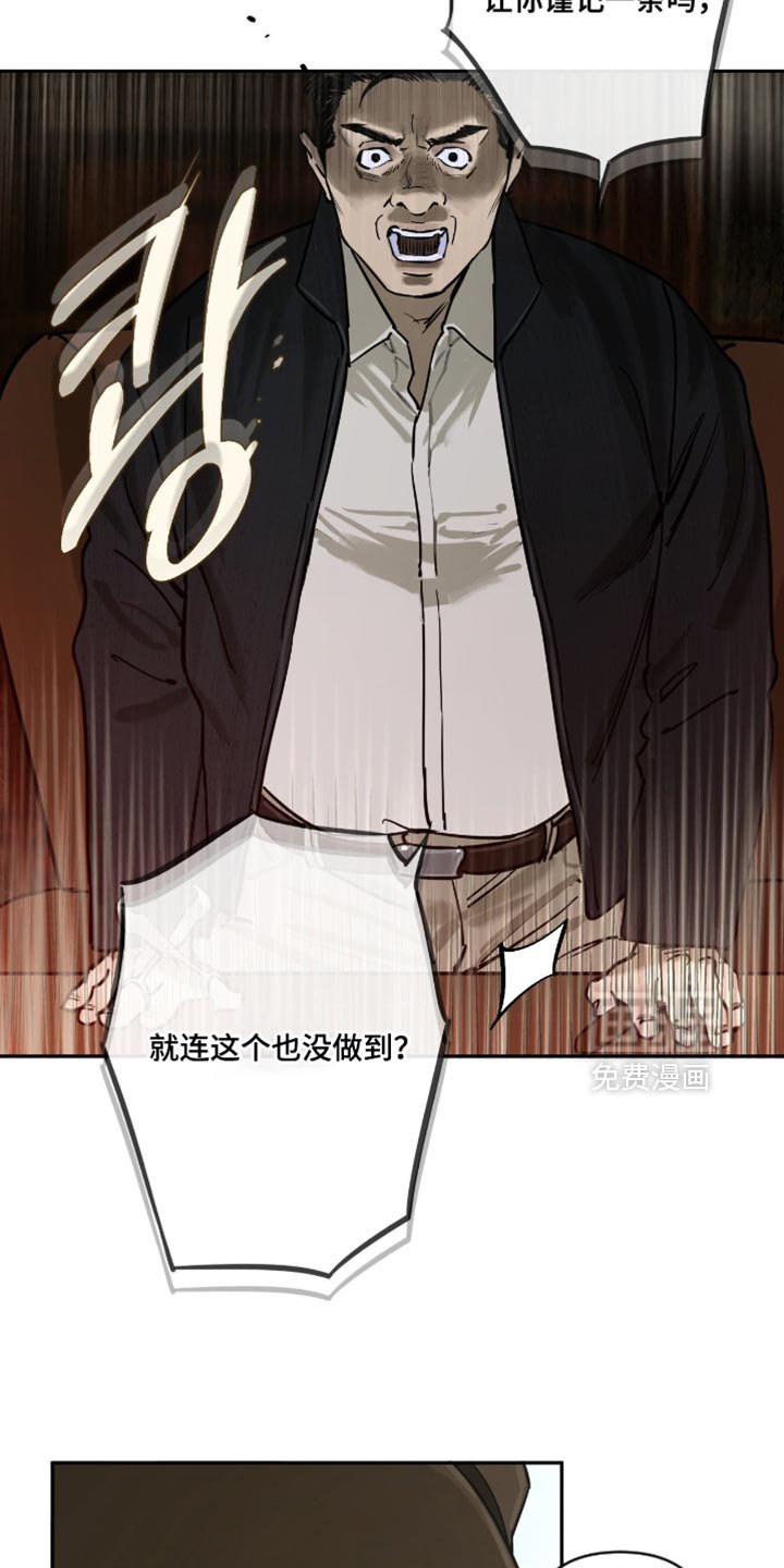 第18章：还不快点回去