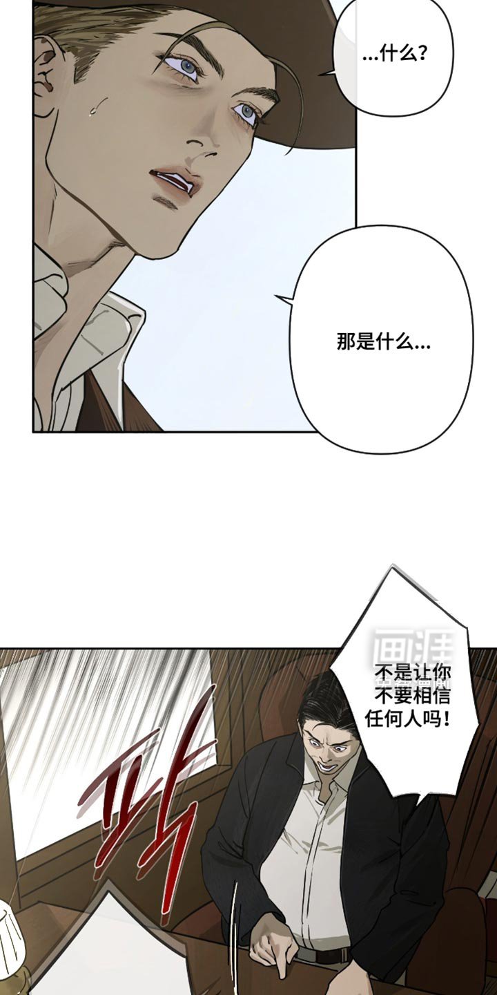 第18章：还不快点回去