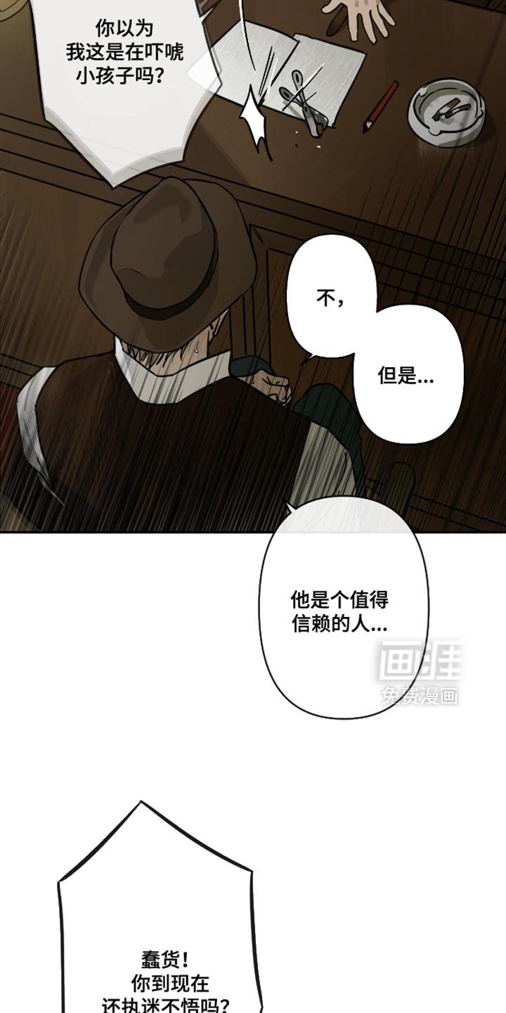 第18章：还不快点回去