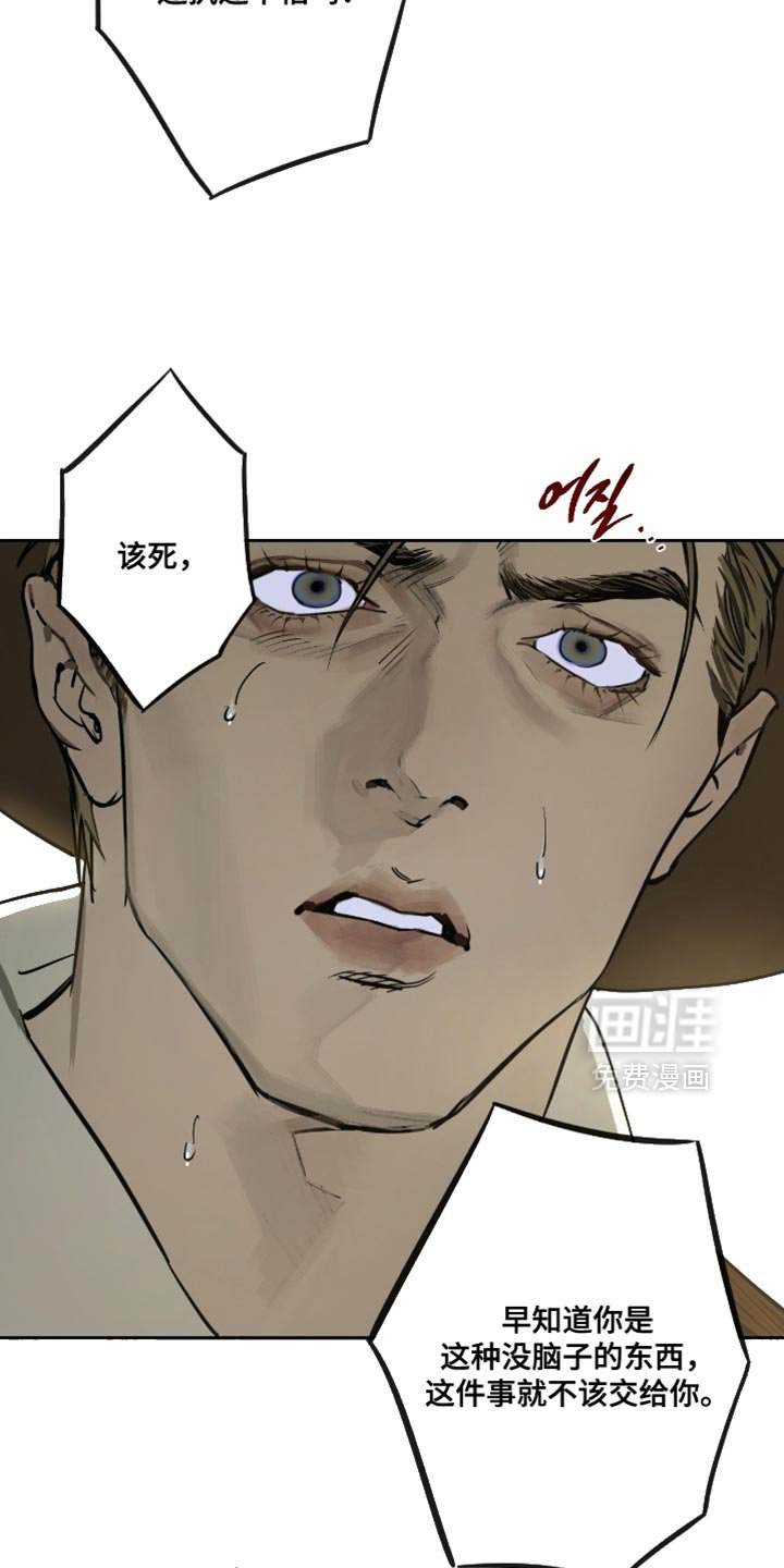 第18章：还不快点回去