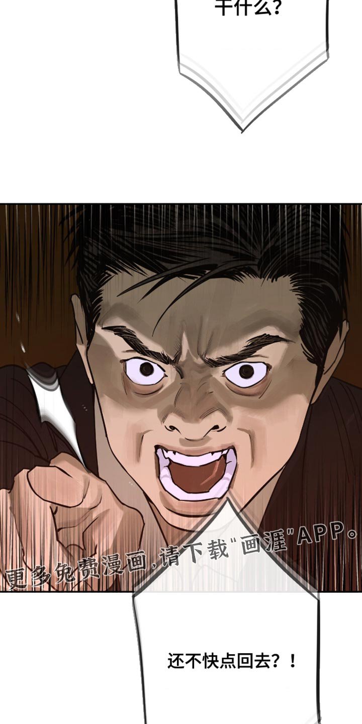 第18章：还不快点回去