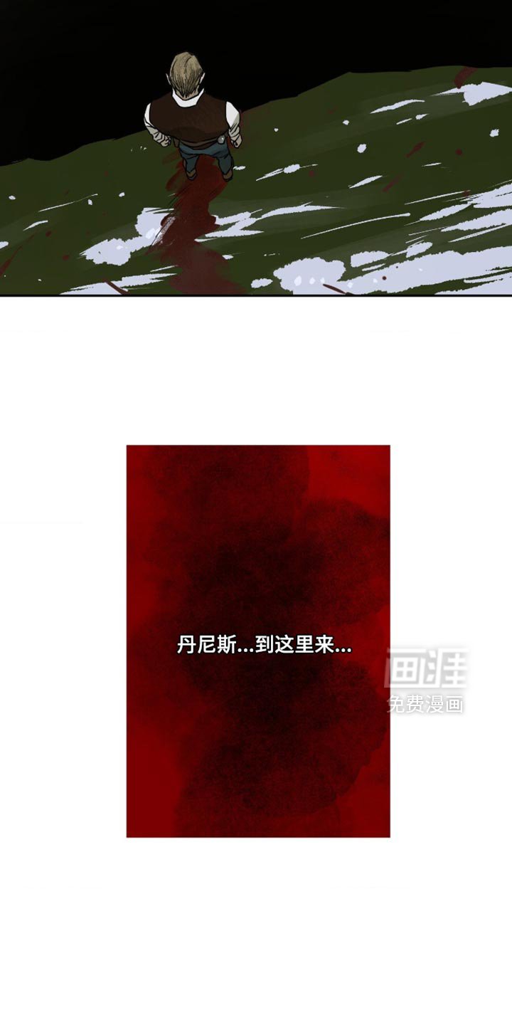 第19章：我再答应你一次【完结】