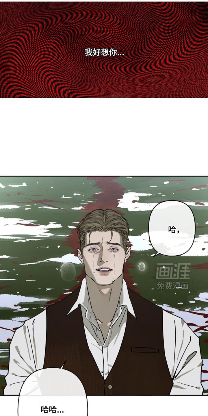 第19章：我再答应你一次【完结】