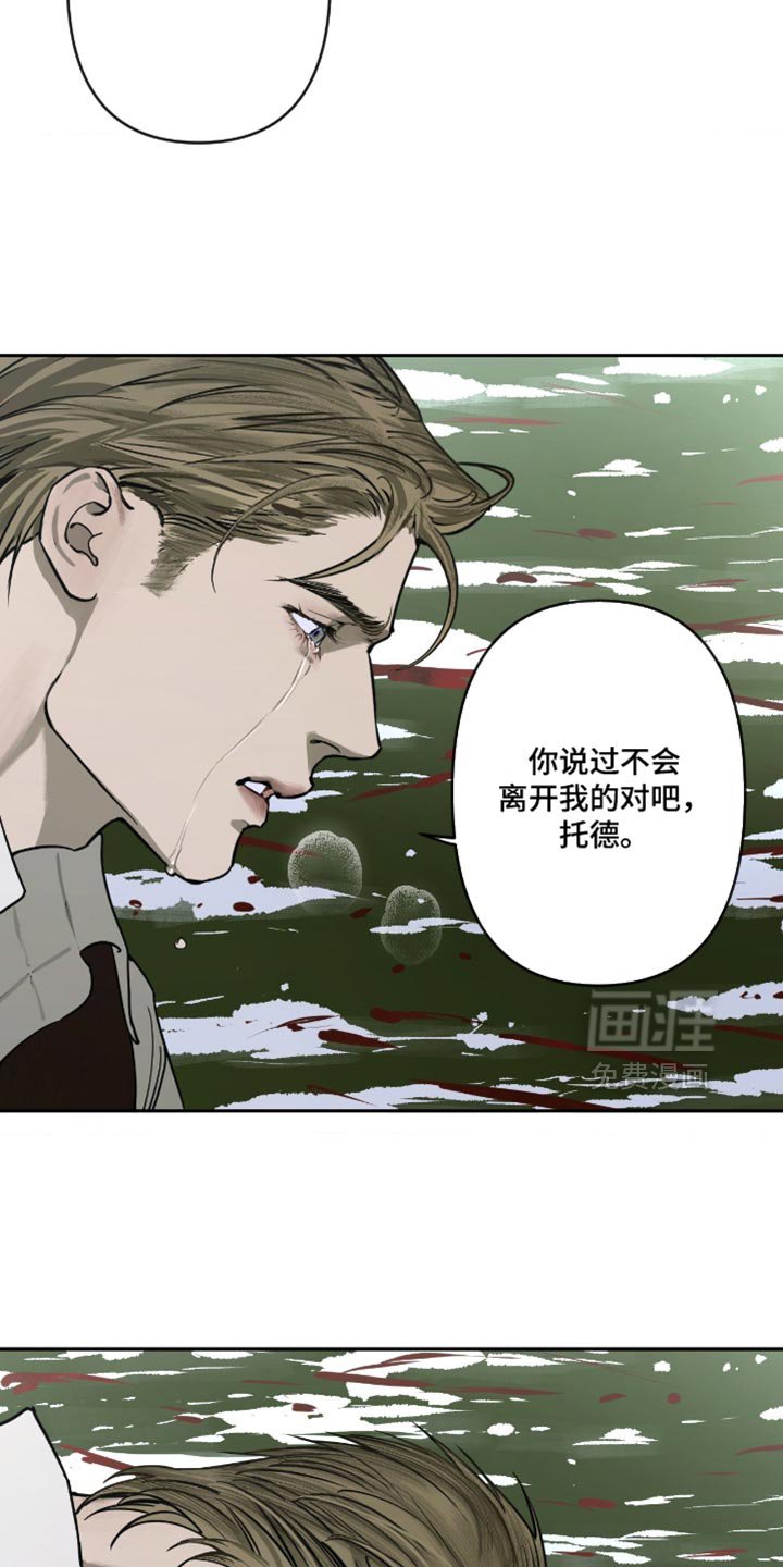 第19章：我再答应你一次【完结】