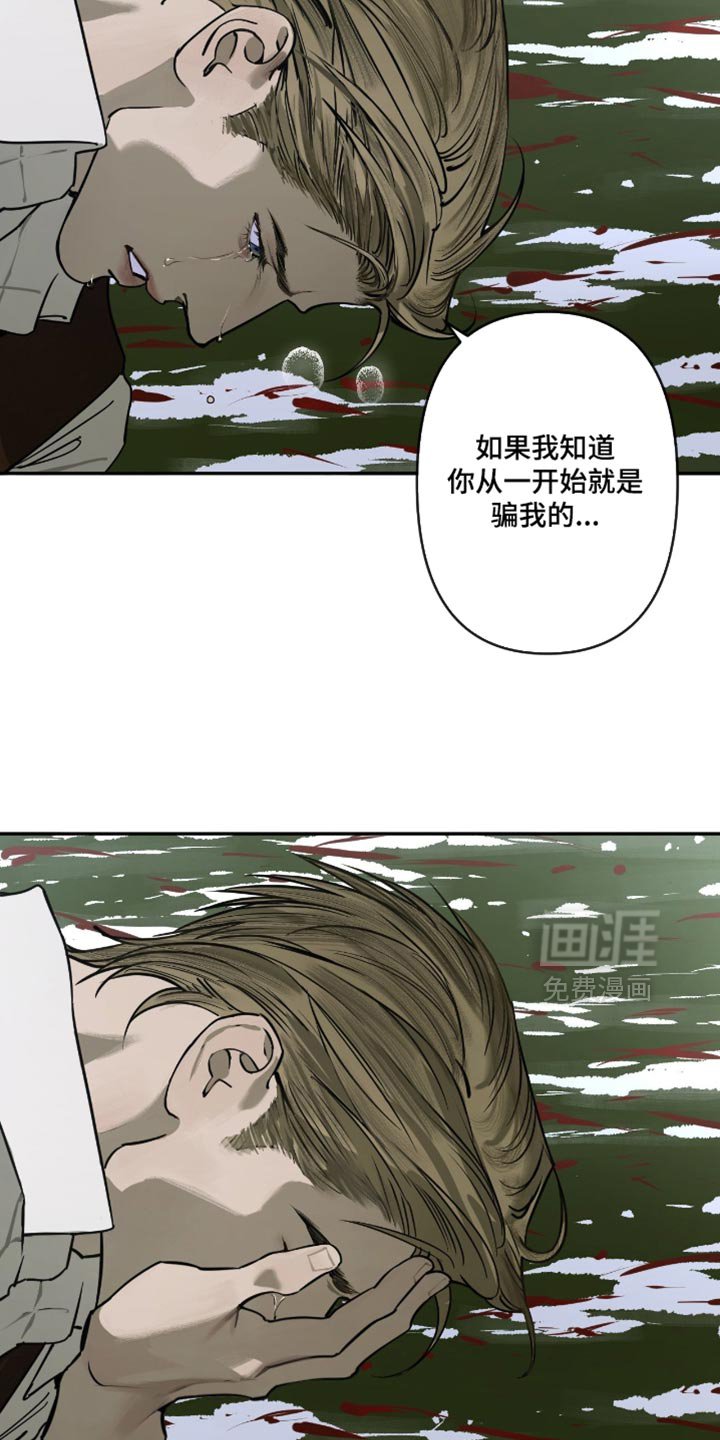 第19章：我再答应你一次【完结】