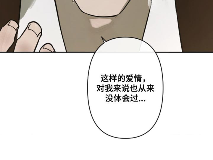 第19章：我再答应你一次【完结】