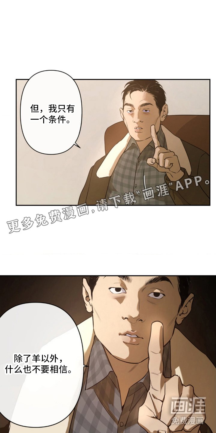 第2章：无尽的空虚