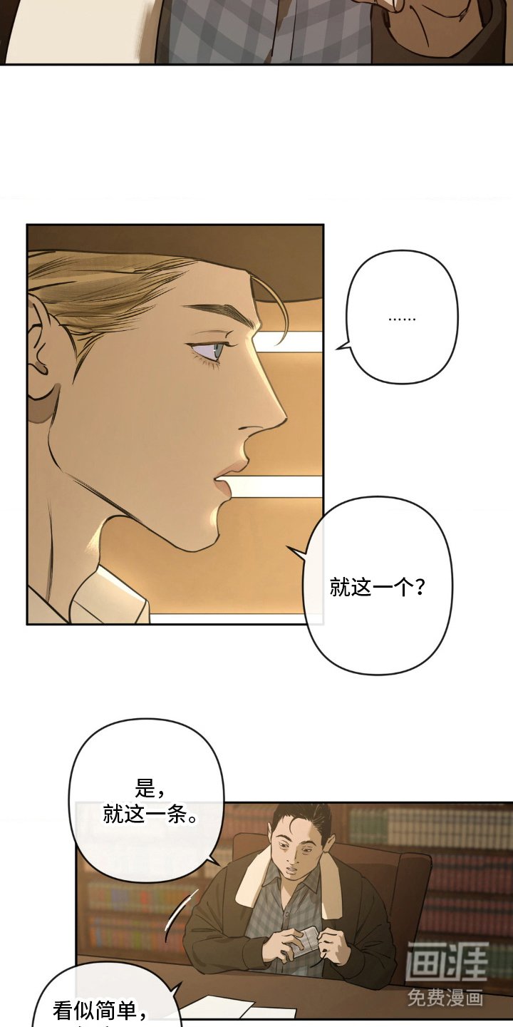 第2章：无尽的空虚