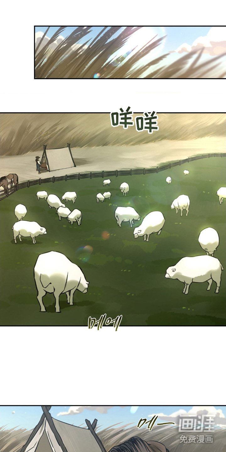 第2章：无尽的空虚