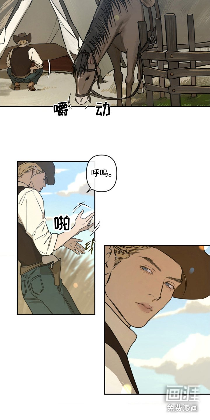 第2章：无尽的空虚